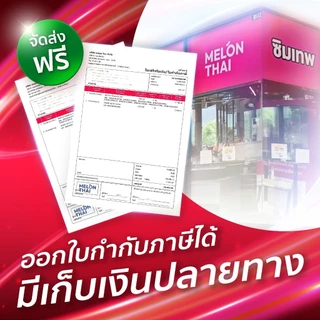 [ เน้ตบ้านสุดค้ม ] เราเตอร์ TP-Link MR100 /MR105 Pocket WiFi M700 Router D-Link M905 พ็อกเก็ตไวไฟ ซิมเทพ ใส่เราเตอร์ sim