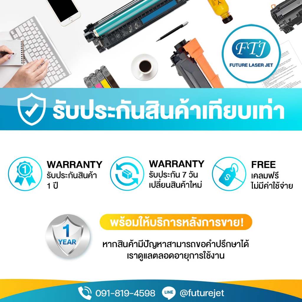 DR 1000 ตลับลูกดรัม เทียบเท่า รับประกัน 1 ปี สำหรับรุ่น 	DCP-1510 / DCP-1610W / HL-1110 / HL-1210W / MFC-1810 / MFC-1815 - รูปที่ 3