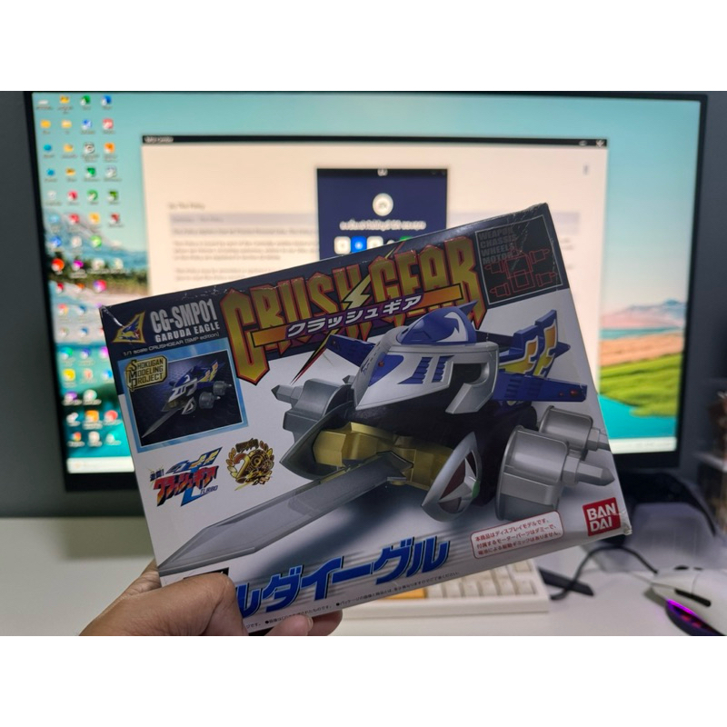 ครัชเกียร์ [ SMP ] Crush Gear Garuda Egle [ แรร์ ] มือ 1