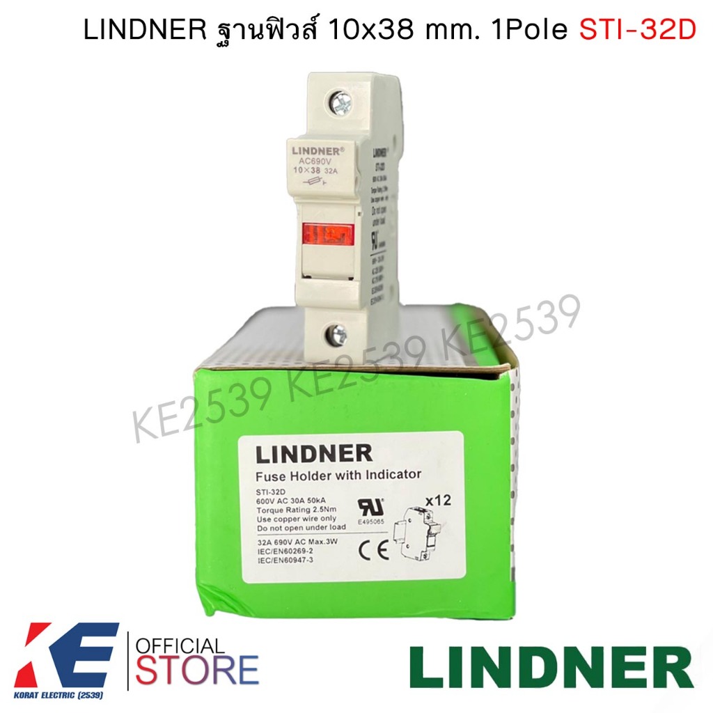 LINDNER ฐานฟิวส์ 10x38 STI-32D Fuse Holder 1P 600V ฐานฟิว ตลับฟิวส์ รุ่นมีไฟ มีแล้มป์