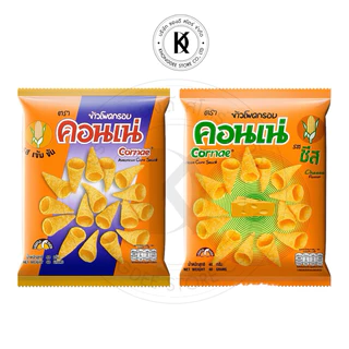 ขนม คอนเน่ คอนเน่สาหร่าย โปเต้ ปาปริก้า มี 2 ขนาด ไซส์ 3 แพ็ค และ 12แพ็ค