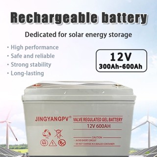แบตเตอรี่โซลา 12V 300AH-600AH NPP แบตแห้ง เทคโนโลยีเยอรมัน ป…