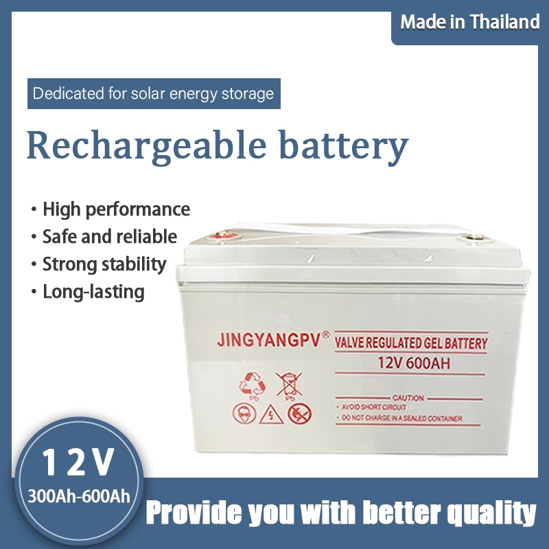แบตเตอรี่โซล่าเซลล์เกรด A 12V 300AH/400AH/500AH/600AH NPP ผ่านการรับรอง มั่นใจคุณภาพ ใช้งานคุ้มค่า