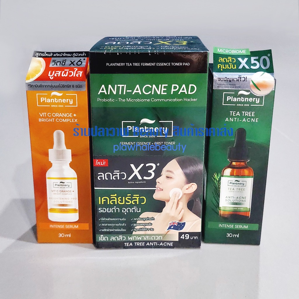 (ลดล้างสต็อก!!!) หมดแล้วหมดเลย!!! Plantnery Tea Tree Anti-Acne Intense Serum 30 ml.