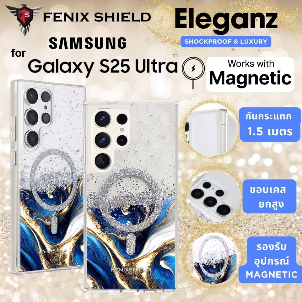 (ส่งทันที) เคสสายมู FenixShield Eleganz LAPIS LAZULI สำหรับ Samsung Galaxy S25 Ultra