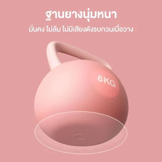 เคตเทิลเบล 2/4/6/8/10KG วัสดุพีวีซีนุ่ม ดัมเบลหูหิ้ว ลูกยกน้ำหนัก ดัมเบลลูกตุ้ม Kettlebell