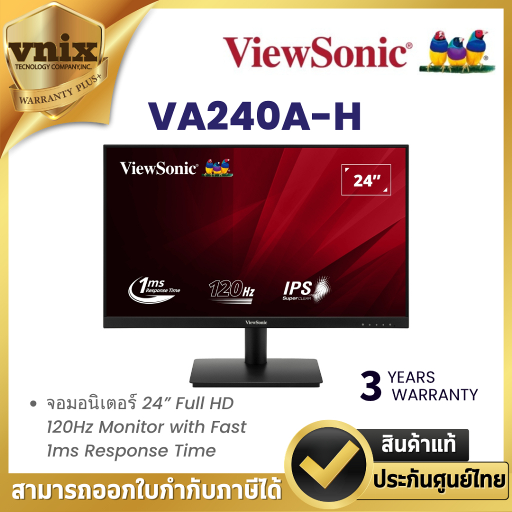 VIEWSONIC VA240A-H จอมอนิเตอร์ 24” Full HD 120Hz Monitor with Fast 1ms Response Time By Vnix Group