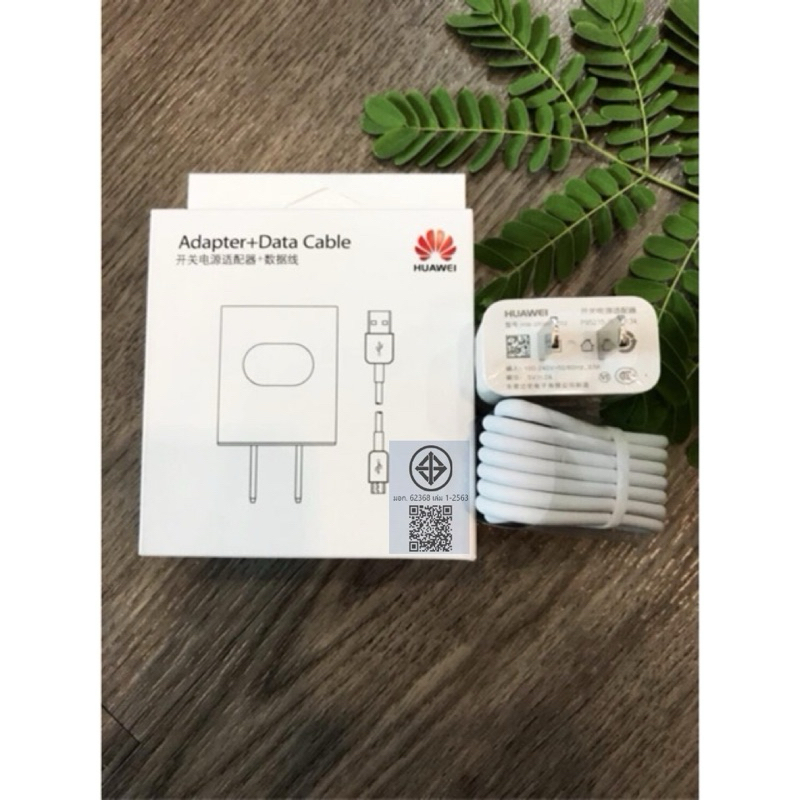ของแท้ % ที่ชาร์จ Huawei ชาร์จเร็ว (2A) RG5, Nova 2i,Y6,Y7,Y9
