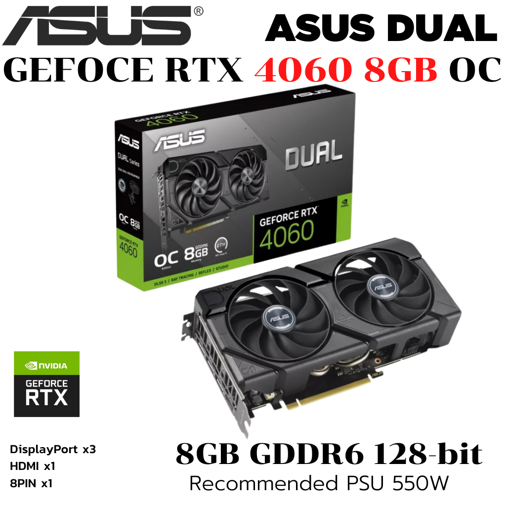 VGA (การ์ดแสดงผล) ASUS DUAL GEFORCE RTX 4060 V2 OC EDITION 8GB GDDR6