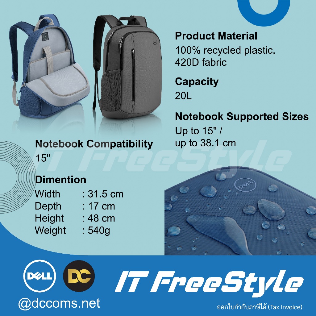 Dell EcoLoop Urban Backpack 14-16