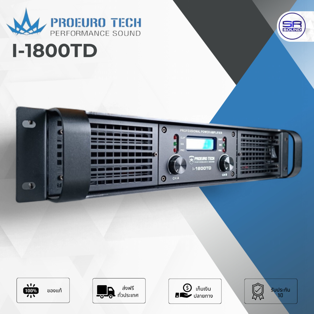 PROEUROTECH I-1800TD Power Amp เพาเวอร์แอมป์ คลาส TD แอมป์ ขยายเสียง หม้อแปลงสวิตชิ่ง I1800TD