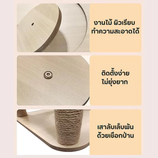 🌈PetParadise.th✨คอนโดแมว คอนโดไม้ คอนโดแมวเด็ก ขนาดกระทัดรัด สไตล์มินิมอล พร้อมหลุมอวกาศ