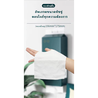 JASMEEN（4 แพ็ค）กระดาษทิชชู่ กระดาษชำระ กระดาษทิชชู่เช็ดหน้า ทิชชู่เช็ดมือ 1ห่อ1280 แผ่น หนา4ชั้น 1 ลังมี 4 ห่อ