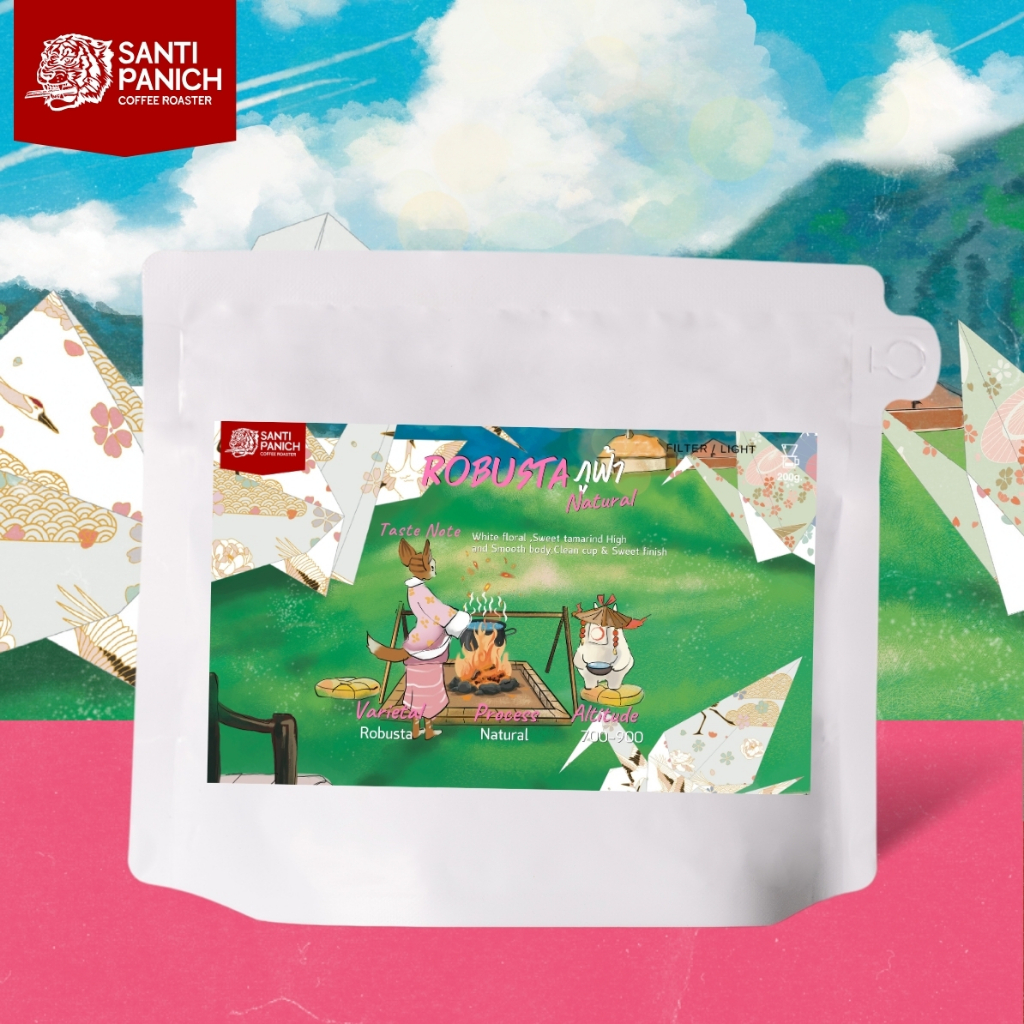 เมล็ดกาแฟคั่วอ่อน ฟิลเตอร์ Robusta ภูฟ้า Natural Process ขนาด200g.