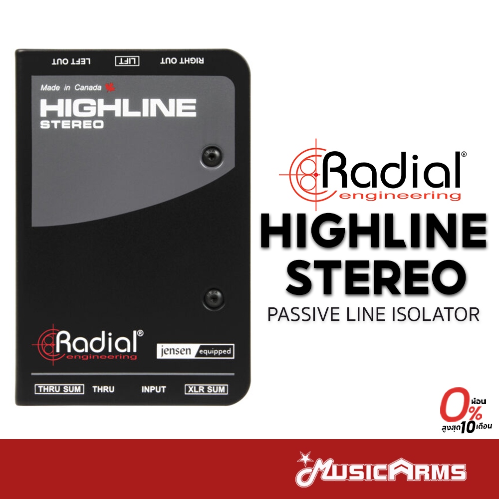 Radial Highline Stereo Passive Line Isolator DI Box ดีไอ บ๊อกซ์ Radial DI Box