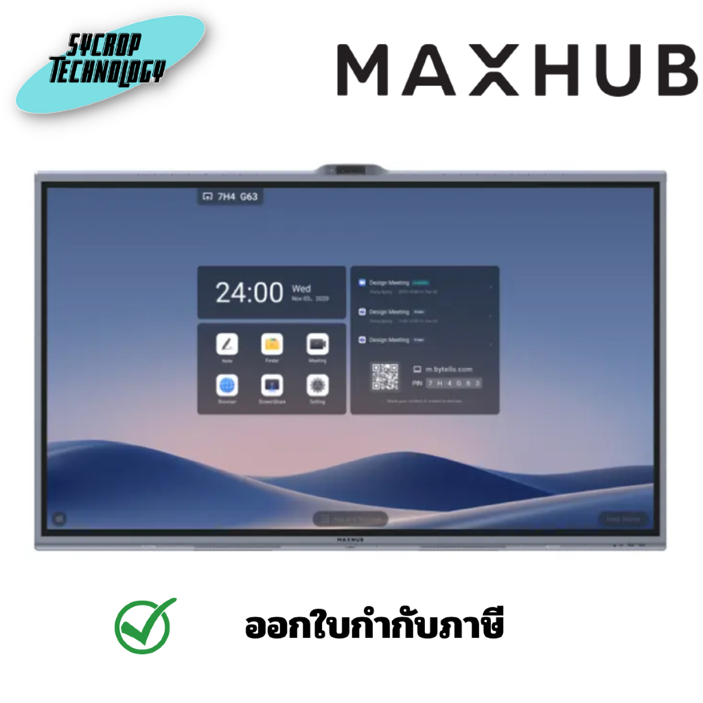 MaxHub V6550 Touch Displays 65 นิ้ว Touch Screen Monitors (Window i5) ประกันศูนย์