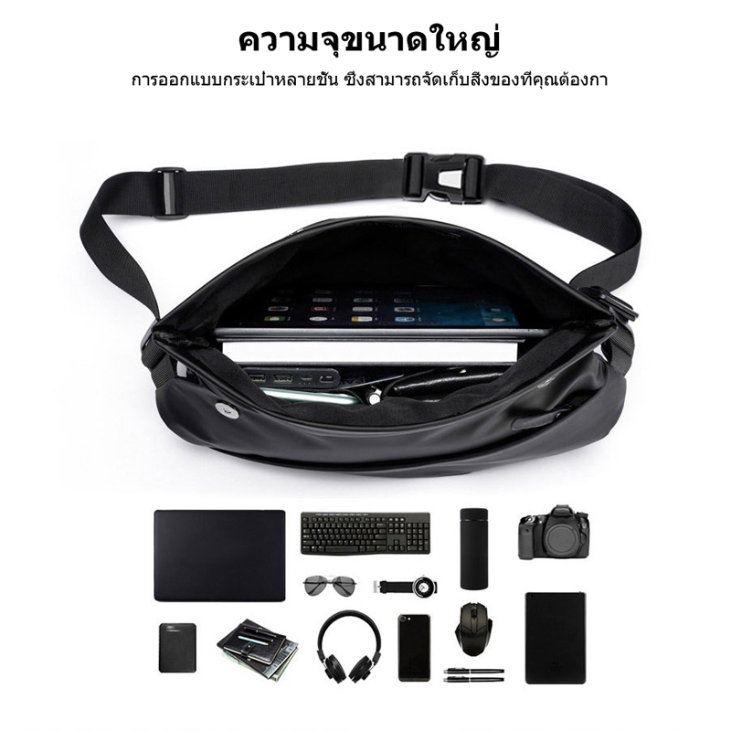 MIROLAN กระเป๋าคาดหน้าอกอเนกประสงค์สำหรับผู้ชาย กระเป๋าใส่ของกีฬาแบบมีซิป shoulder bag