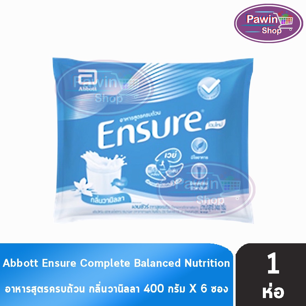 Ensure Vanilla 400g 6 Sachet เอนชัวร์ วานิลลา 400 กรัม 6