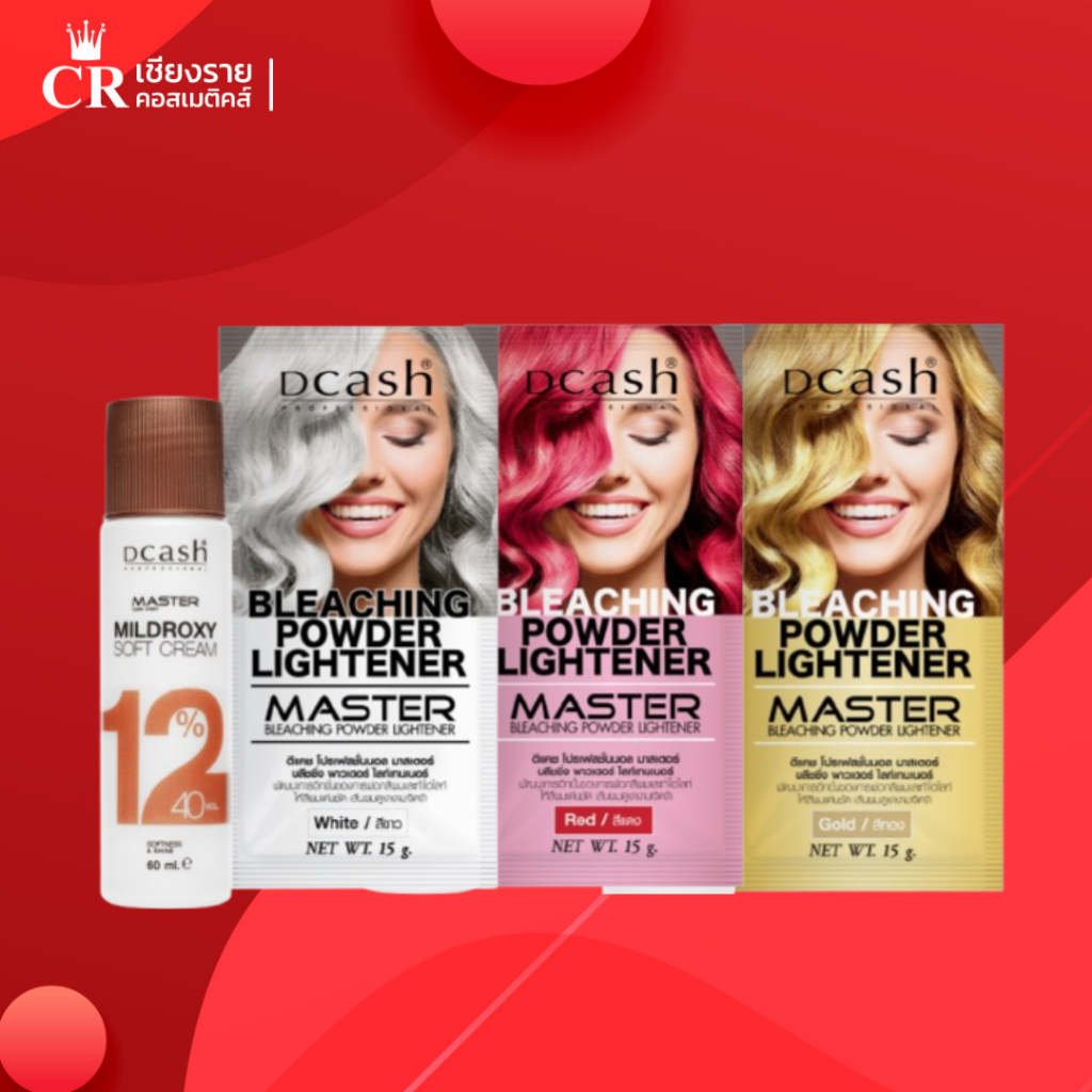 Dcash ดีแคช โปรเฟสชั่นแนล มาสเตอร์ ผงฟอก สีผม ผงกัดสีผม 1 ชุด (ผงฟอก+ไฮ)