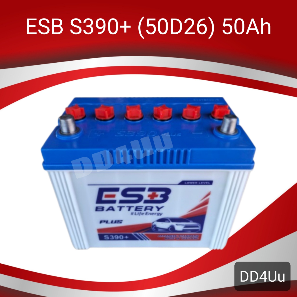 แบตเตอรี่รถยนต์ ESB S390 PLUS (50D26) แบตน้ำ 50แอมป์ พร้อมใช้งาน ประหยัด สะดวก คุ้มค่า