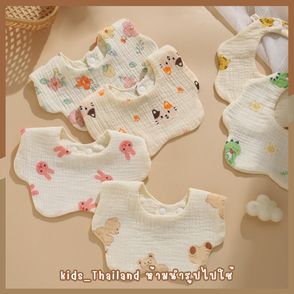kids_thailand ผ้ากันเปื้อน แบรนด์ BABY PORTER ผ้าซับน้ำลายเด็ก กันเปื้อน คอบัว ผ้าฝ้ายทอ 6 ชั้น กันน้ํา