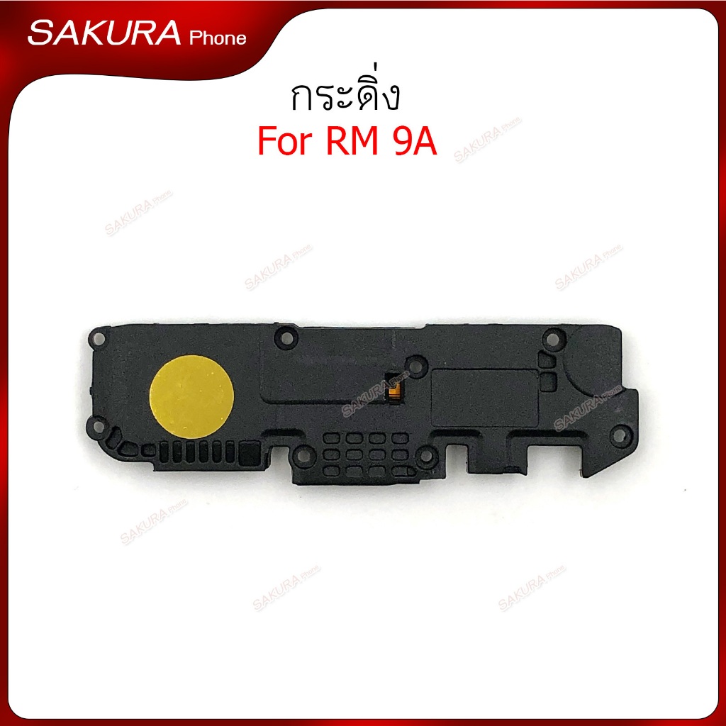 กระดิ่ง RM 9A ลำโพงล่างสำหรับ Redmi 9A Speaker Ringer Buzzer Ringe
