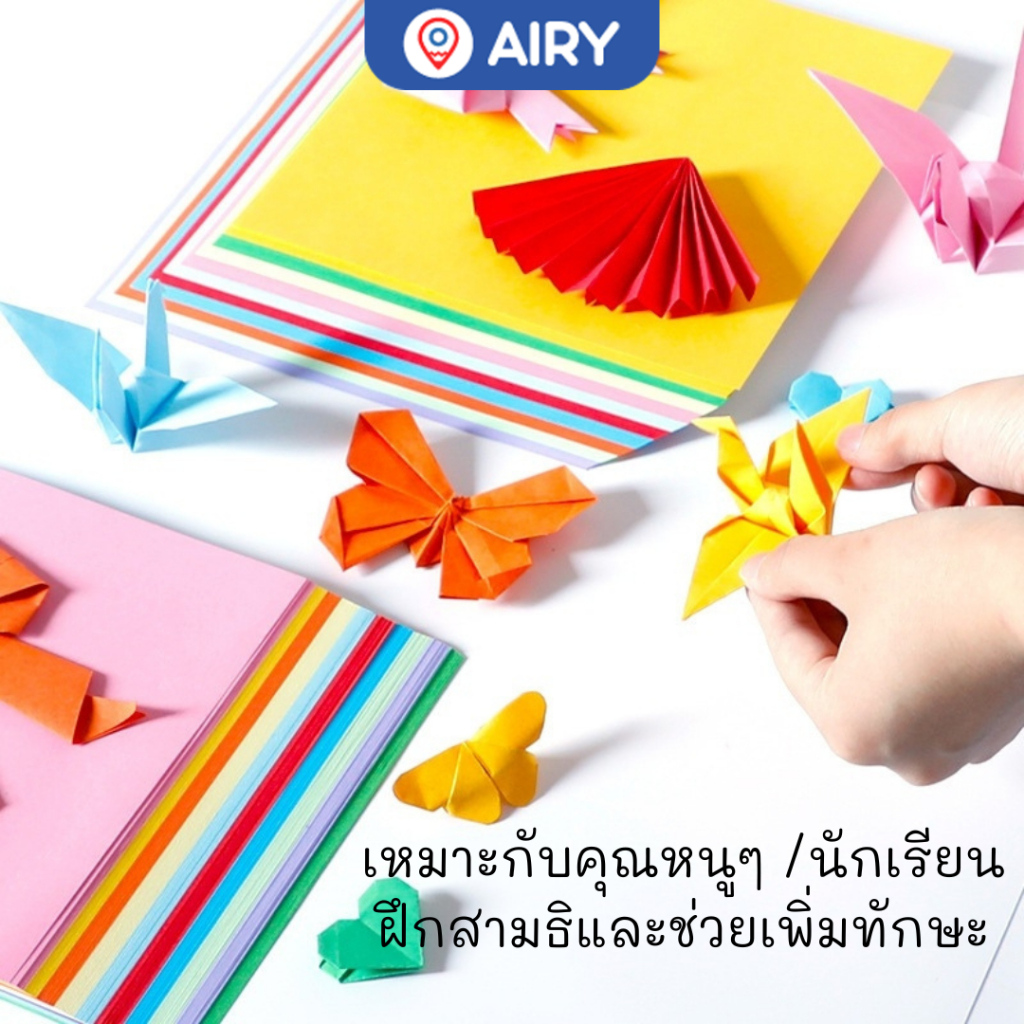 กระดาษพับโอริกามิ รุ่น MT92002-6 กระดาษสไตล์ญี่ปุ่น origami คุณภาพดี สีสวย 20x20 ซม(แพ็ค 1 เล่ม)