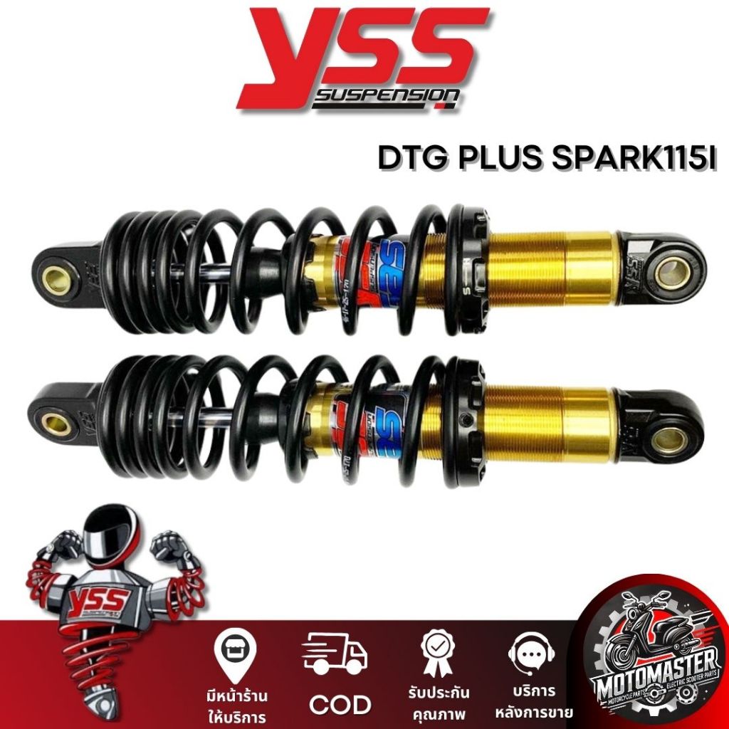 โช๊คหลัง DTG PLUS YAMAHA SPARK 115I สูง 280 mm. โช้ค YSS แท้ ยามาฮ่า สปาร์ก115i โช้คแก๊ส ของแท้100%