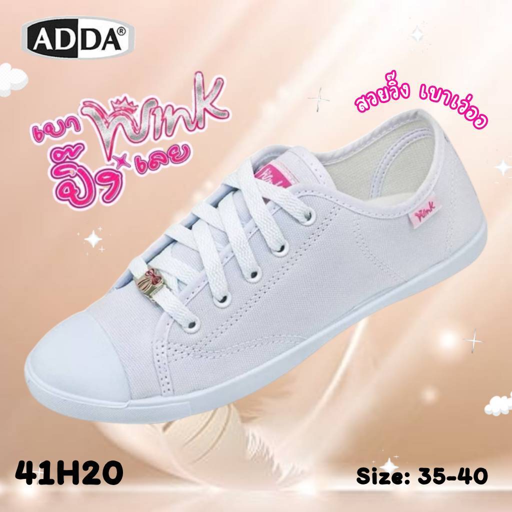 ADDA NEW 2025 รองเท้าผ้าใบนักเรียนแบบผูกเชือก สวย เบา วิ๊ง รุ่น 41H20
