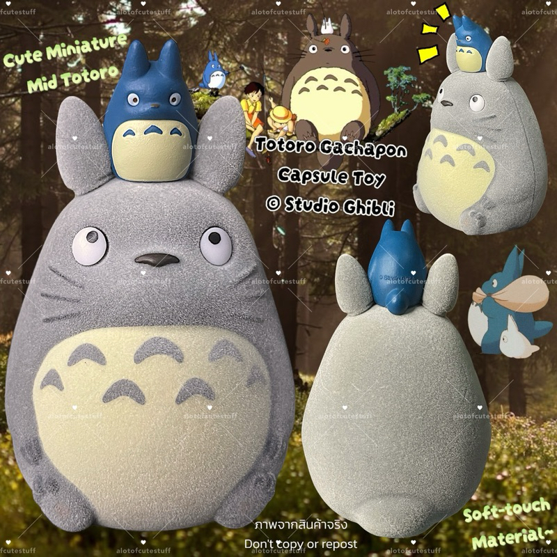 มือ2แท้✅พร้อมส่ง🇹🇭กาชาปองโตโตโร่ My Neighbor Totoro แบบไม่ต้องจุ่ม Studio Ghibli Totoro Gachapon Cap