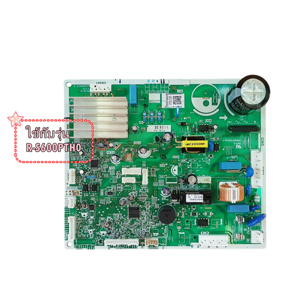 อะไหล่แท้/PTR-S600PTH*102/แทน/PTR-S600PTH*017/แผงควบคุม/บอร์ดตู้เย็นฮิตาชิ/เมนบอร์ดตู้เย็นฮิตาชิ/(PCB-MAIN HITACHI)