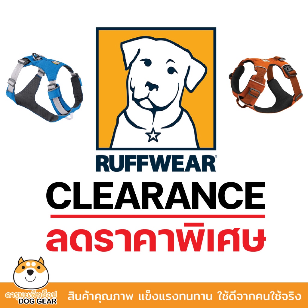 เติมของจ้า RUFFWEAR CLEARLANCE Frontrange, leash ang many more!