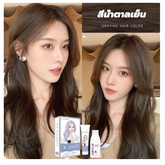 ST 88 ฟ้าดำ ***ไม่ต้องกัดสีผมค่ะ STYLEFIT  สีย้อมผมติดทน ไม่จำเป็นต้องฟอกขาวอ่อนโยนไม่ระคายเคือง ผลิตภัณฑ์เปลี่ยนสีเ - รูปที่ 4