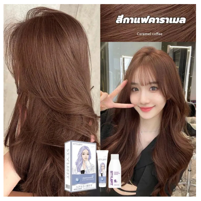 ST 88 ฟ้าดำ ***ไม่ต้องกัดสีผมค่ะ STYLEFIT  สีย้อมผมติดทน ไม่จำเป็นต้องฟอกขาวอ่อนโยนไม่ระคายเคือง ผลิตภัณฑ์เปลี่ยนสีเ - รูปที่ 5