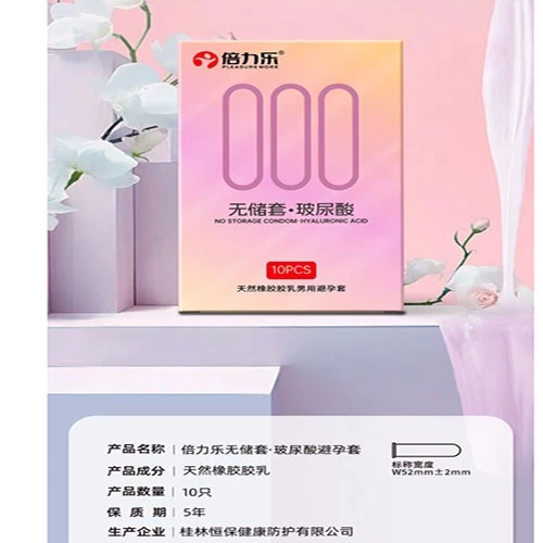 ถุงยางอนามัย Beilile 0.00 แบบบางพิเศษ เหมือนเสียบสด ถุงยางบางกว่า0.01 90% 52±2มม ผิวเรียบ ชมพู่