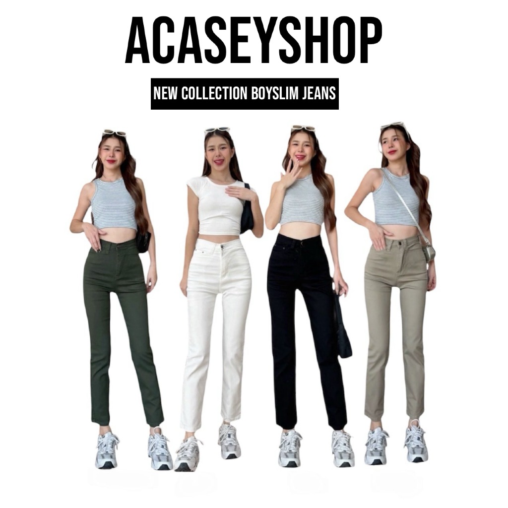 Acasey กางเกงยีนส์ผู้หญิง ขายาว ทรงBoyslim Hot สุดๆ กางเกงยีนส์ผ้ายืดเอวสูงทรงสวย ไซส์ S - XL