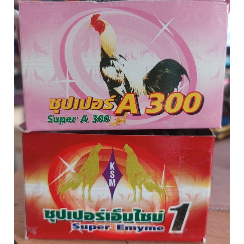 ซุปเปอร์เอ300 ซุปเปอร์เอ็นไซม์ 1ชิ้น60บาท