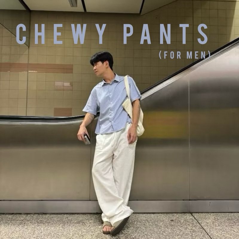 กางเกงขายาว chuwy ผู้ชายมินิมอล กางเกงขายาวสำหรับผู้ชาย