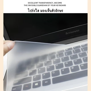 ซิลิโคนคีย์บอร์ด แผ่นรองคีย์บอร์ดซิลิโคนกันน้ำ แผ่นวางแป้นพิมพ์ ป้องกันฝุ่น เหมาะสำหรับโน้ตบุ๊คจอ 13-17 นิ้ว