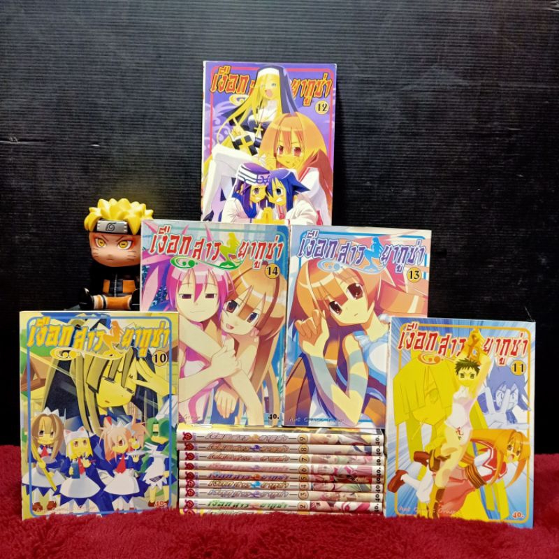 📚🐰💸 หนังสือการ์ตูนเรื่อง: เงือกสาวยากูซ่า ชุด 1-14 เล่ม z1002