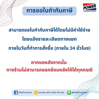 สายส่งน้ำ YAMAJIMA เคลือบpvc 100 ม. สายส่งน้ำ สายส่ง สายส่งน้ำพีวีซี pvc