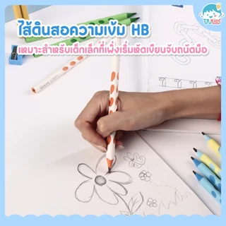 ดินสอแท่งใหญ่ รหัส PCJ รุ่นHB คละสี ทนทานพิเศษไม่แตกหักง่าย สลักชื่อได้ฟรี