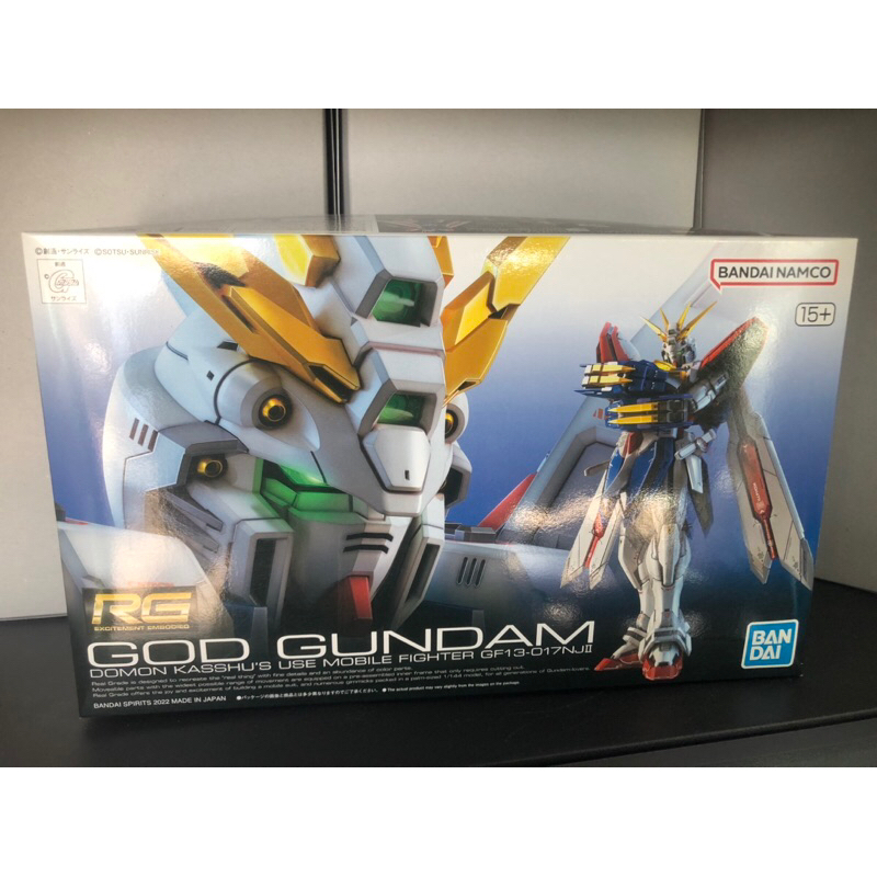 (พร้อมส่ง) RG 1/144 God Gundam