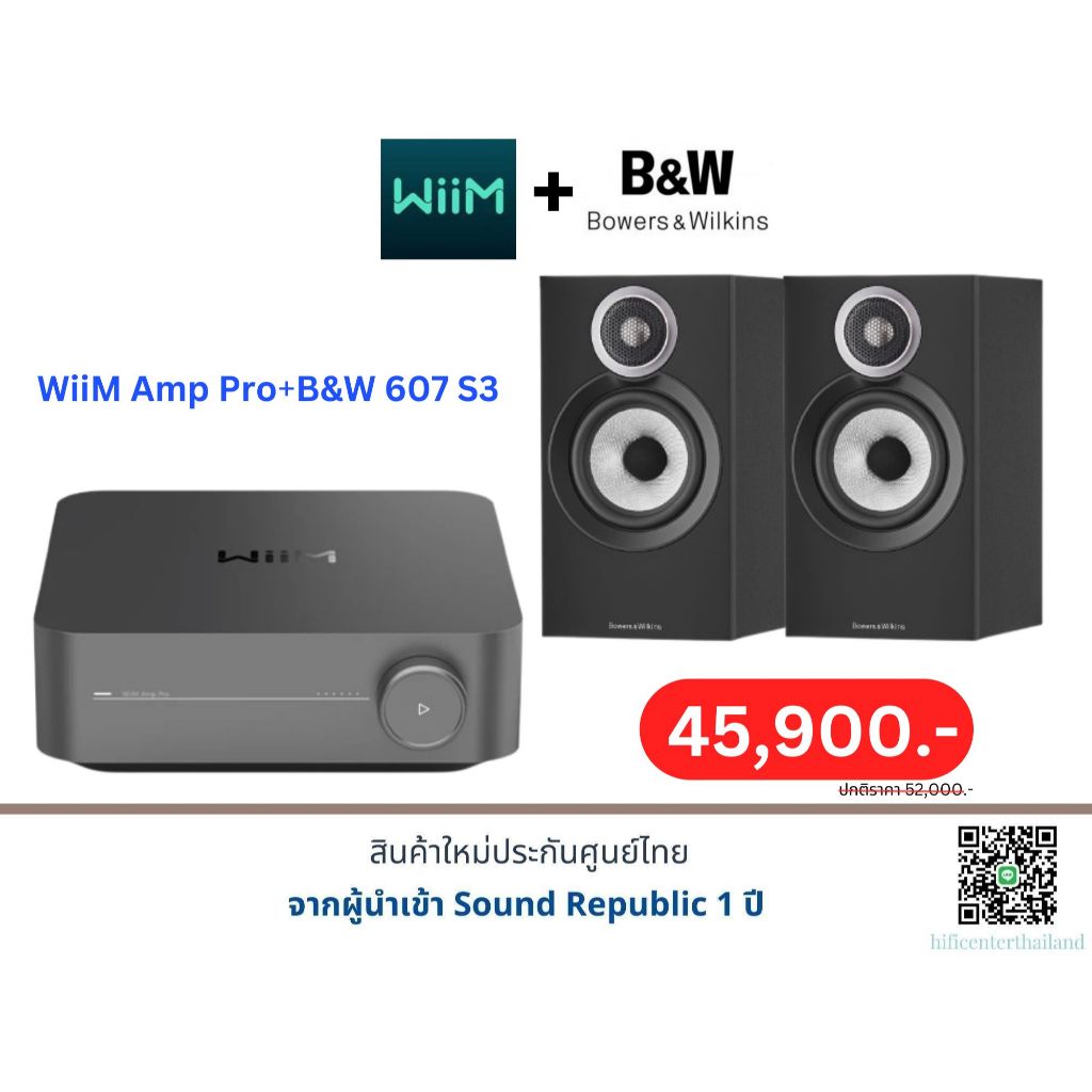 WiiM Amp Pro + B&W 607 S3