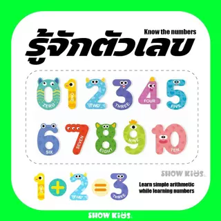 ชุดแม่เหล็กสำหรับเด็ก สัตว์ผลไม้ยานพาหนะ ตัวต่อสองด้าน ของเล่นเสริมพัฒนาการ ติดตู้เย็นและกระดานไวท์บอร์ด