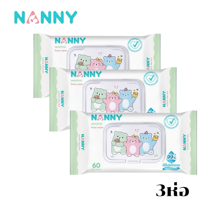 ใหม่!!!!! NANNY แนนนี่ ผ้าเช็คทำความสะอาดผิว ทิชชู่เปียก เบบี้ไวท์ แพค 3 ห่อ ( 60ชิ้น *3 ห่อ) - รูปที่ 3