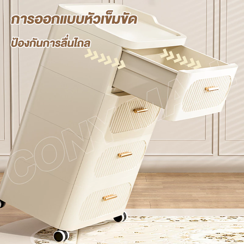 CONY  3-7 ชั้น โต๊ะวางข้างเตียง ตู้ลิ้นชักมินิมอล โต๊ะข้างเตียง ดีไซน์สวย จัดเก็บง่าย กันน้ำ แข็งแรง thumbnail 6