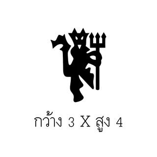 ตัวรีดร้อนติดเสื้อ โลโก้ทีมฟุตบอลพรีเมียร์ลีก สีดำ ติดได้ทุกเนื้อผ้า ใช้งานง่าย ติดทนนาน