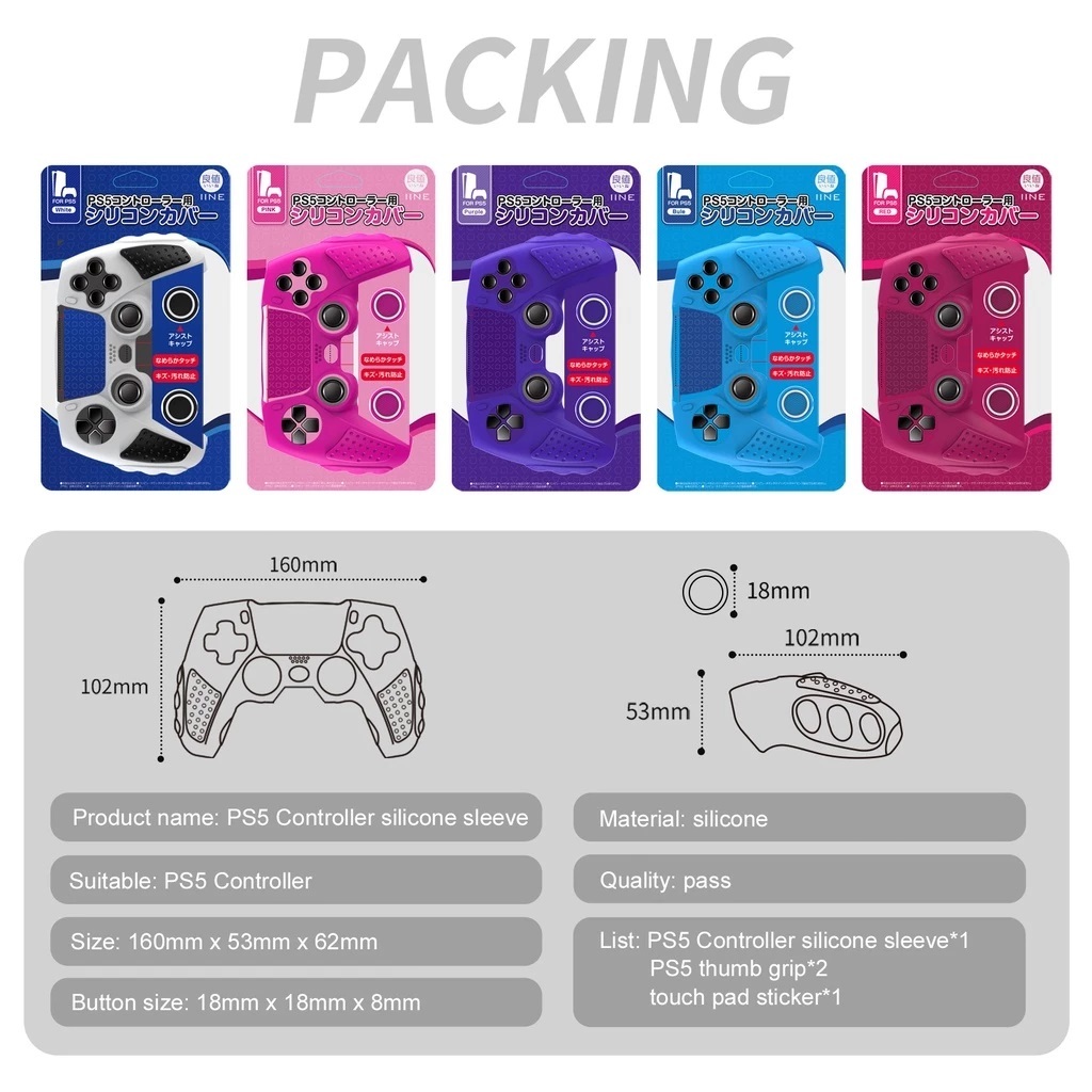 IINE เคสซิลิโคน พร้อมสติกเกอร์ทัชแพด สําหรับจอยเกม PS5