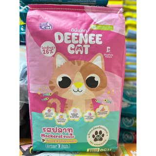 อาหารแมว DEENEE CAT ดีนี่แคท ขนาด 7 kg
